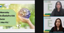 TWPC เป็นตัวแทนภาคอุตสาหกรรมเกษตร ในสัมมนา ESG Materiality : เจาะประเด็นเด่นด้าน ESG ราย Sector