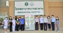 เพิ่มประสิทธิภาพการจัดเก็บวัคซีนโควิดเพื่อชุมชน กลุ่มเหล็กสหวิริยามอบตู้แช่วัคซีนรพ.บางสะพาน
