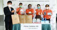 เอ็กโก กรุ๊ป มอบ “ถุงห่วงใย” Home Isolation Kit ช่วยผู้ติดเชื้อกลุ่มสีเขียว ผ่าน รพ.สต.