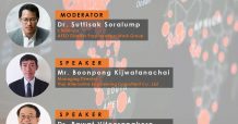 CEO EPG ร่วมบรรยายหัวข้อ “Engineering Technology to COVID-19 for AFEO”