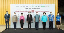 “แอสเสท เวิรด์ คอร์ปอเรชั่น” ผนึกกำลังพันธมิตรเดินหน้า โครงการ “AWC ร่วมรวมพลังไทยสู้สู้”