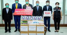 กลุ่มทรู ผนึก กสทช. เพิ่มความสะดวกด้านการสื่อสาร ในศูนย์บูรณาการการแก้ไขสถานการณ์โควิด-19