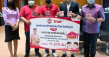 ทรู ส่งมอบ “ซิมเรียนที่บ้าน” จากทรูมูฟ เอช จำนวน 11,279 ซิม แก่ อบจ.ชัยภูมิ