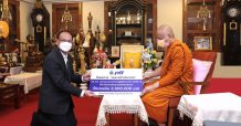 กลุ่ม ปตท. ถวายเงิน 2 ล้านบาท สนับสนุนการฌาปนกิจศพผู้เสียชีวิตจาก COVID-19