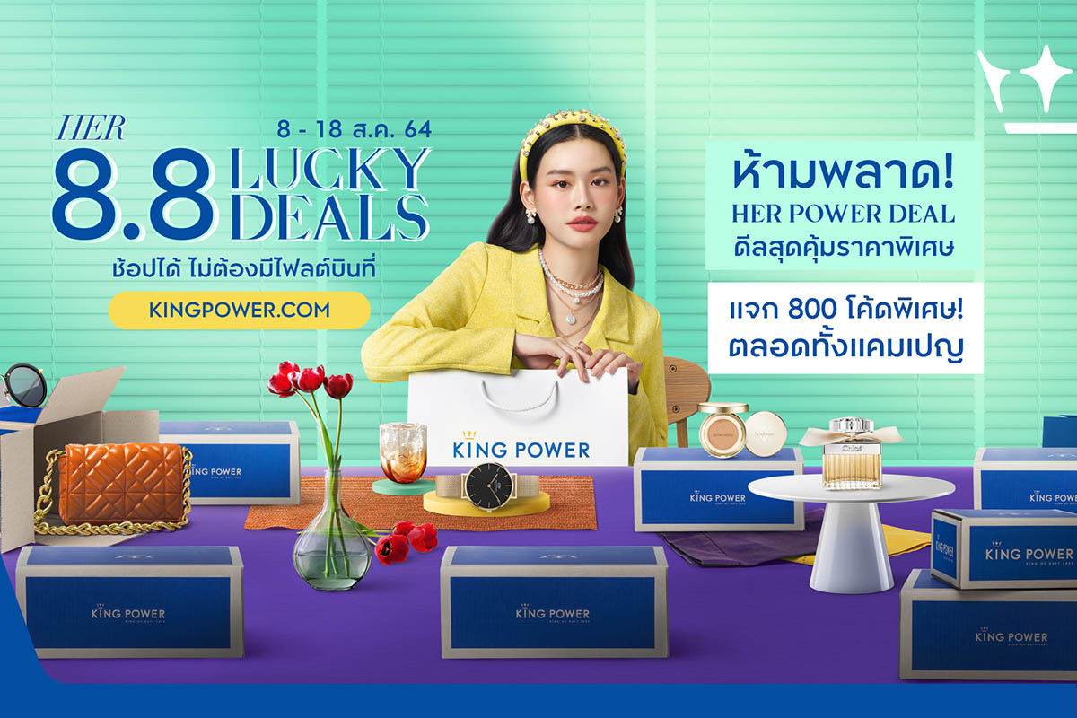 8-8-her-lucky-deals