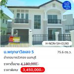 Artboard 2300