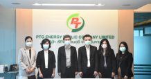 PTG พบนักลงทุนประจำไตรมาส 2/2564 มั่นใจไตรมาส 4/2564 โตก้าวกระโดด
