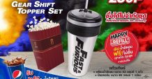 เมเจอร์ ซีนีเพล็กซ์ กรุ้ป แนะนำ Special Bucket Set ชุดหายากสะสมด่วนก่อนหมด