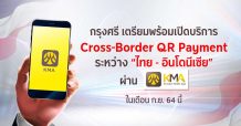 กรุงศรี เตรียมพร้อมเปิดบริการ Cross-Border QR Payment ระหว่าง “ไทย-อินโดนีเซีย”