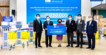 ลลิล พร็อพเพอร์ตี้ มอบเครื่องช่วยหายใจสำหรับใช้รักษาผู้ป่วยโควิด-19 พร้อมมอบชุด PPE แก่บุคลากรทางการแพทย์ รพ.ธรรมศาสตร์