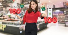 เคทีซี ชวนช้อปสินค้าครบครันที่ MakroClick พร้อมรับสิทธิพิเศษสุดคุ้ม