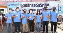ถิรไทย เร่งฉีดวัคซีนเข็ม 2