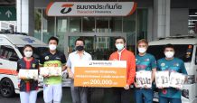 ธนชาตประกันภัย สนับสนุนกรมธรรม์ประกันภัยรถยนต์และชุดป้องกันการติดเชื้อ (PPE) แก่ทีมรถพยาบาลจิตอาสาช่วยเหลือผู้ป่วยโควิด