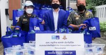 กรุงไทย-แอกซ่า ประกันชีวิต มอบถุงยังชีพ และ Hygienic Care เพื่อช่วยเหลือวิกฤตโควิด-19 ให้แก่องค์กรทำดี