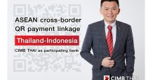 CIMB Thai และ CIMB Niaga ร่วมให้บริการ QR Code ไทย – อินโดนีเซีย