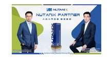 MSC รับรางวัล Top Nutanix Partner Commercial Performing 2020 จาก Nutanix Thailand