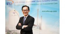 WHAUP ครึ่งหลังธุรกิจสาธารณูปโภค-ไฟฟ้าหนุนผลงานโต