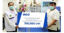 บีจีซี ร่วมสู้ภัยโควิด-19 มอบเงินสนับสนุนอุปกรณ์ทางการแพทย์แก่รพ.ราชพิพัฒน์