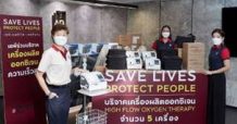 เอพี ไทยแลนด์ ร่วมเซฟชีวิตผู้ป่วยโควิด-19 ส่งมอบเครื่องผลิตออกซิเจนด้วยอัตราการไหลสูง ให้แก่โรงพยาบาลรัฐในพื้นที่สีแดงเข้ม