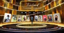 กรมพัฒน์ฯ ประกาศผลการประกวด “Thailand Franchise Award 2021