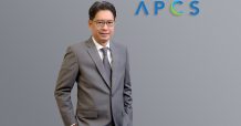 APCS ลุ้นโค้งหลังโตติดปีก