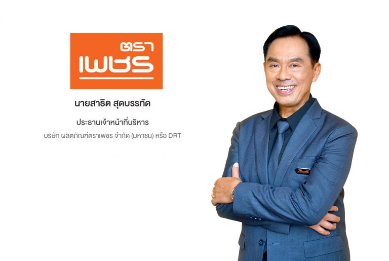 ‘ตราเพชร’ ชวนส่งผลงานออกแบบลายบอร์ดตกแต่งผนัง  โครงการ ‘DIAMOND Interior Design Contest 2021’ ชิงเงินรางวัลรวมกว่า 2 แสนบาท