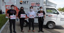 “ตลาดหลักทรัพย์ฯ มอบ “รถเก็บตัวอย่างชีวนิรภัย” ตรวจโควิด-19 เชิงรุก”