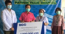 บีจีซี สนับสนุนเครื่องช่วยหายใจสำหรับรักษาผู้ป่วยโควิด-19 แก่รพ.ปทุมธานี
