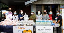 “เริ่มแล้ว โครงการ MCOT Cares เพื่อชุมชน ร่วมพันธมิตร ส่งข้าวกล่อง สู่ชุมชน ร่วมฝ่าวิกฤต โควิด -19”