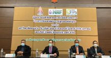 NRF – GTH ผนึกกำลัง มข. สู่การเป็นเจ้าแรกปลูกกัญชงของประเทศ บนพื้นที่กว่า 400 ไร่