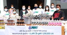 NRF เดินหน้าโครงการ Food For Future Generation สนับสนุนเป้าหมายของ UNSDGs กว่า 100 ชุมชน