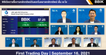 BBIK เข้าเทรดวันแรกในตลาดหลักทรัพย์ เดินหน้าเสริมทัพบุคลากร พัฒนาเทคโนโลยี ยกระดับซอฟต์แวร์