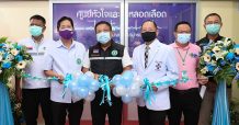 “CHG” จับมือ “รพ.สมุทรปราการ” เปิด ศูนย์หัวใจครบวงจร