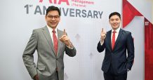 บลจ.เอไอเอ (ประเทศไทย) ฉลองครบรอบ 1 ปีกับความสำเร็จในการดำเนินธุรกิจ ด้วยพันธกิจเพื่อมุ่งสนับสนุนคนไทยให้มีสุขภาพการเงินที่แข็งแรงและมั่นคงในระยะยาว