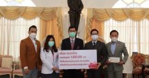 เอไอเอ ประเทศไทย มอบเงินจำนวน 3,000,000 บาท  แก่โรงพยาบาลจุฬาลงกรณ์ สภากาชาดไทย โรงพยาบาลรามาธิบดี และโรงพยาบาลศรีนครินทร์ ขอนแก่น เพื่อสนับสนุนการจัดซื้อเครื่องช่วยหายใจสำหรับผู้ป่วยติดเชื้อโควิด 19