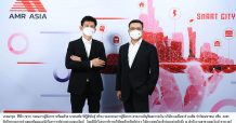 AMR จัดงาน Analyst meeting ประจำไตรมาส 2/64