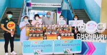 CPF ส่งอาหารจากใจ เติมพลังทีมแพทย์ จ.ชลบุรี สู้ภัยโควิด-19