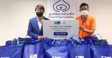 กรุงไทย–แอกซ่า ประกันชีวิต มอบถุงยังชีพ เพื่อช่วยเหลือวิกฤตโควิด-19 ให้แก่มูลนิธิดวงประทีป
