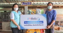 ส่งมอบเงินบริจาคและอาหารสัตว์ ช่วยเหลือสุนัขจรจัด ที่เกาะสุนัข
