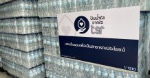 TSR จัดโครงการ “ปันสุข อิ่มท้อง”
