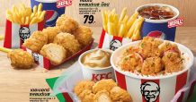 “เนื้อไก่จากพืช” พร้อมเสิร์ฟความอร่อยใหม่แล้วที่KFC Green Store