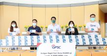 GPSC ร่วมกับศูนย์นาโนเทคโนโลยีแห่งชาติ  มอบชุดตรวจ Covid-19 โครงการลมหายใจเดียวกัน