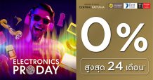 กรุงศรี คอนซูมเมอร์ จับมือ เซ็นทรัลพัฒนา จัดโปรแรง ‘ELECTRONICS PRODAY 2021’ ผ่อนสินค้าหมวดไอที 0% นานสูงสุด 24 เดือน