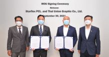 สตาร์เฟล็กซ์ จับมือไทยยูเนี่ยน กราฟฟิกส์ตั้งบริษัทร่วมทุน พร้อมหนุนงานกลุ่มไทยยูเนี่ยน