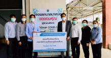 SFLEX ส่งมอบอุปกรณ์การแพทย์ให้ รพ.บางบ่อ จ.สมุทรปราการ