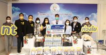 NT ส่งกำลังใจให้บุคลากรทางการแพทย์ 3 โรงพยาบาล