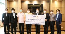 TCMA สานพลังความห่วงใย ส่งกำลังใจสู้ภัยโควิด-19
