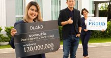 “ดี–แลนด์ กรุ๊ป” ปลื้มดีมานด์โตสวนกระแส “เดอะ พราว บายพาส–ราชบุรี” ยอดพรีเซลทะลุ 120 ล้านบาท