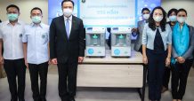 ยูนิเซฟมอบเครื่องผลิตออกซิเจน 550 เครื่องเพื่อสนับสนุนประเทศไทยสู้โควิด-19