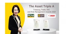 กรุงศรีคว้า 2 รางวัลยอดเยี่ยม จาก The Asset